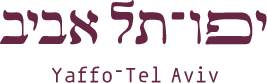 Yaffo-Tel Aviv Restaurant